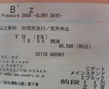 bz2008_1.JPG