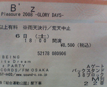 bz2008_2.JPG